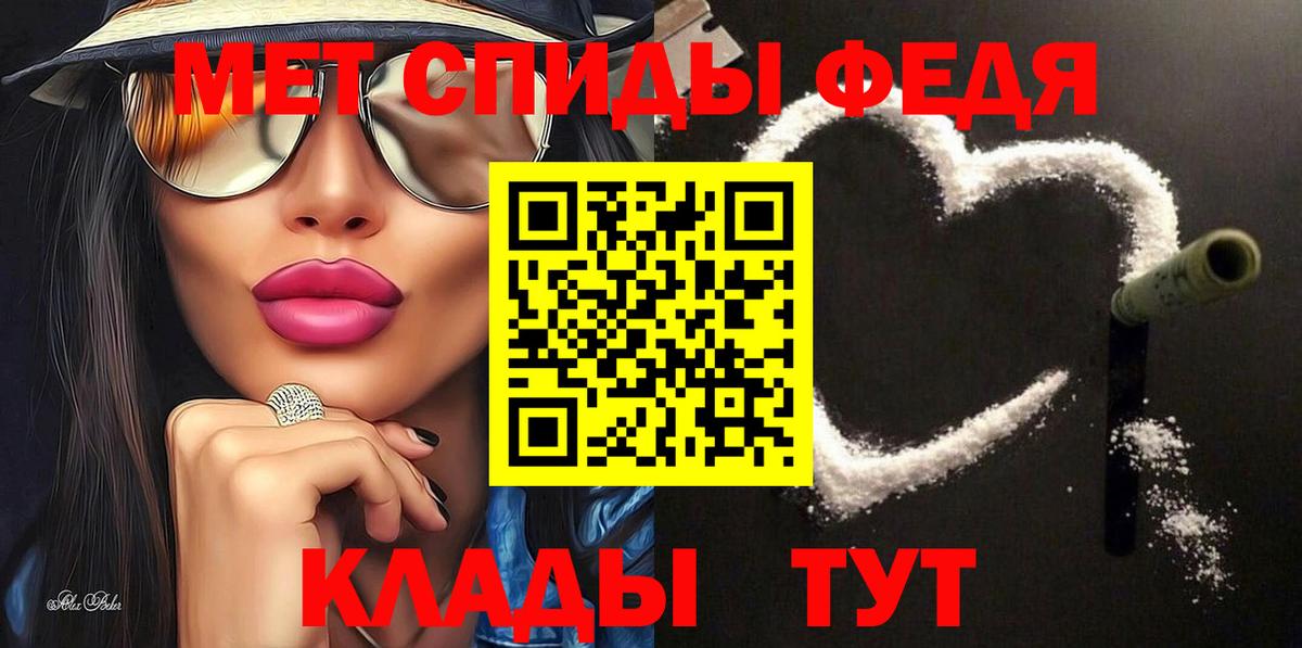 Шали  Amphetamine Premium  shop как зайти  Вход с VPN  АМФЕТАМИН 
