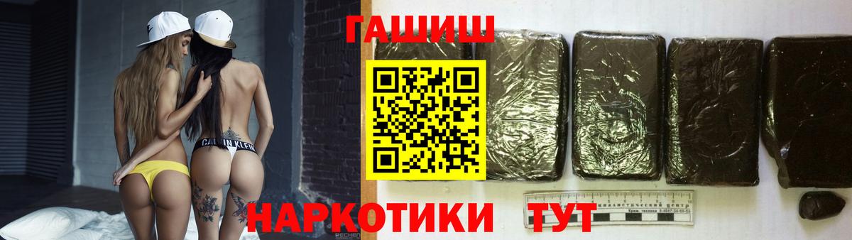 Шали  ГАШ AMNESIA HAZE  Гашиш убойный  Вход с VPN 