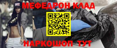 кокаин перу Новодвинск