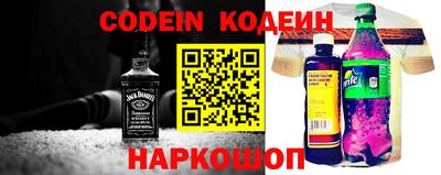 прущая мука Новокубанск