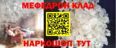 кокаин перу Новодвинск