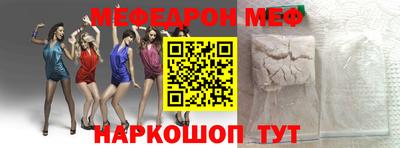 кокаин перу Новодвинск