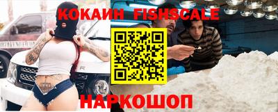 прущая мука Новокубанск