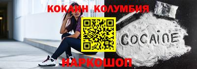 гидропоника Новозыбков