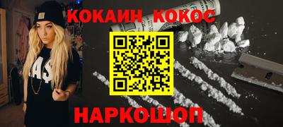прущая мука Новокубанск