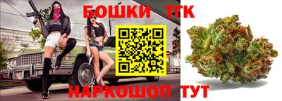 прущая мука Новокубанск