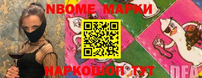 прущая мука Новокубанск