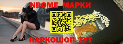 кокаин перу Новодвинск