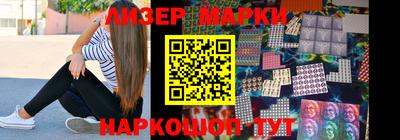 кокаин перу Новодвинск