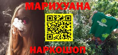 прущая мука Новокубанск