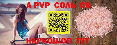 кокаин перу Новодвинск
