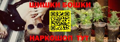 прущая мука Новокубанск