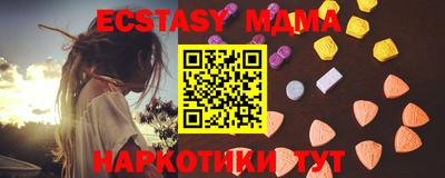 прущая мука Новокубанск