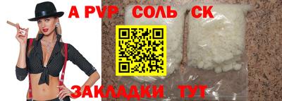 прущая мука Новокубанск