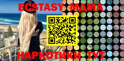 прущая мука Новокубанск