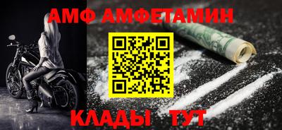 прущая мука Новокубанск