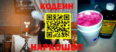 прущая мука Новокубанск
