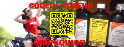 кокаин перу Новодвинск