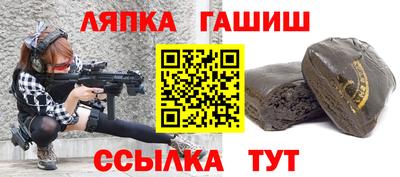 гидропоника Новозыбков