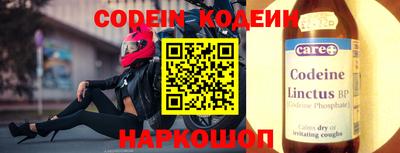 прущая мука Новокубанск