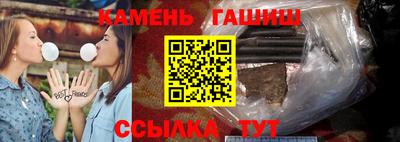 гидропоника Новозыбков