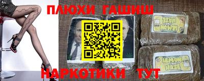 гидропоника Новозыбков