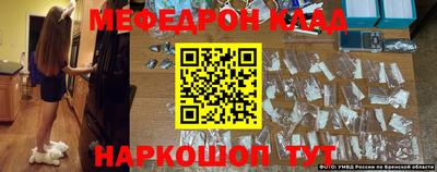 гидропоника Новозыбков