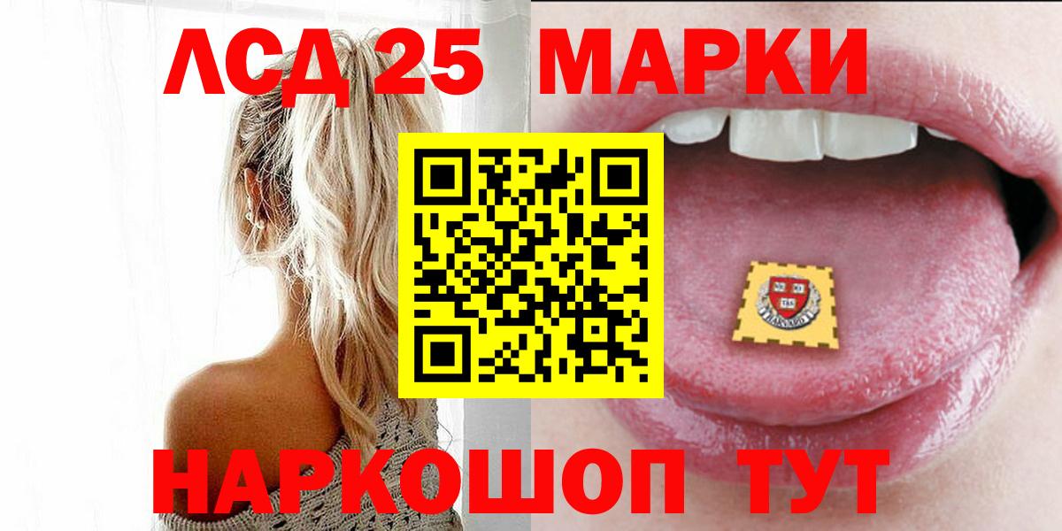 Шали  Лсд 25 экстази кислота  LSD-25 экстази  Лсд 25 экстази ecstasy  Вход с VPN 