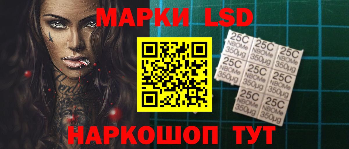 ЛСД экстази ecstasy Шали