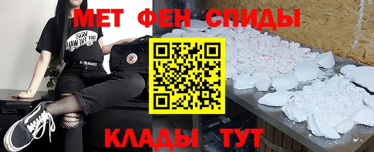 Первитин пудра Шали