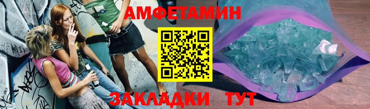 Шали  Первитин  Вход с VPN  Первитин Декстрометамфетамин 99.9%  Первитин Декстрометамфетамин 99.9% 