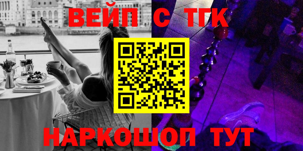 Дистиллят ТГК Wax Шали