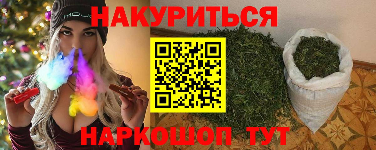 Шишки марихуана ГИДРОПОН Шали
