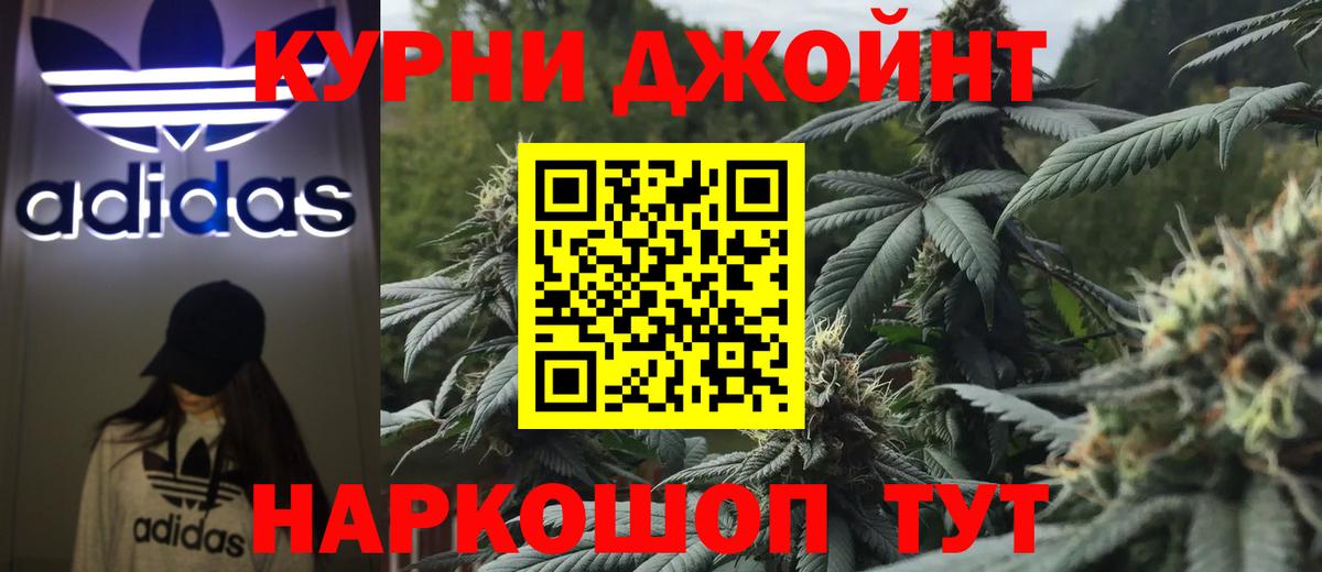 Шишки марихуана Amnesia  Каннабис сатива  Шали  Шишки марихуана White Widow  Вход с VPN 